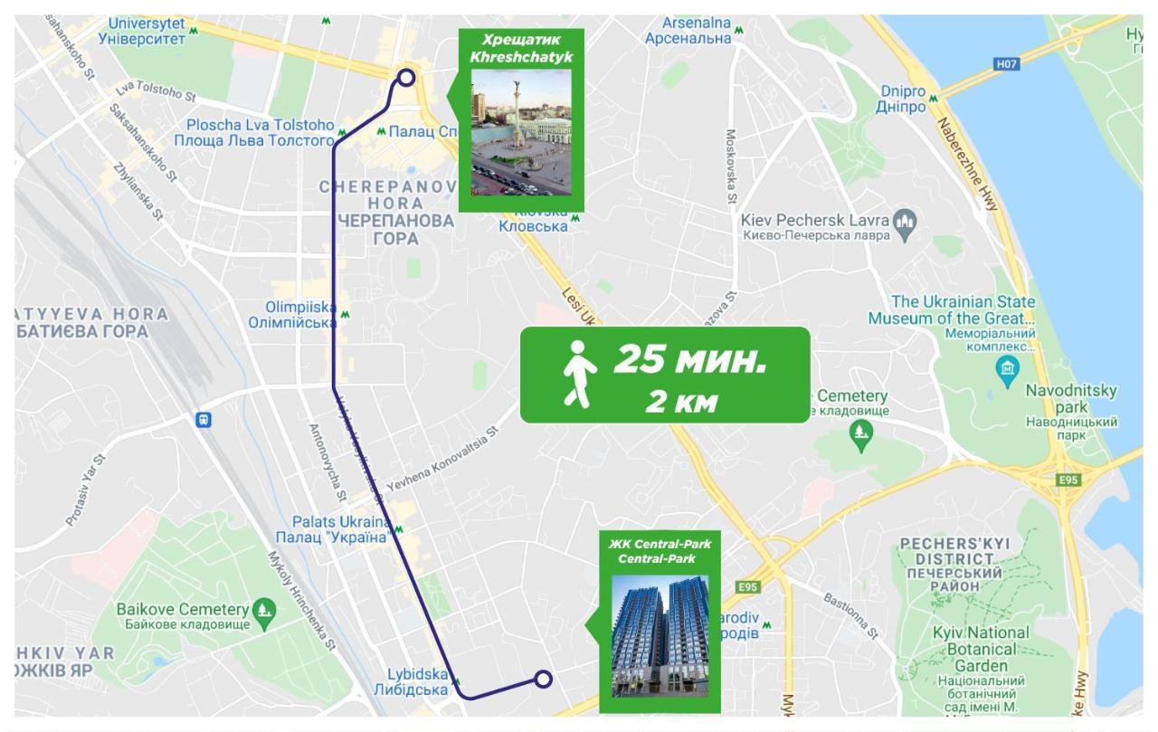 Petrovdom 11-212 In Rc Central Park Residence Complex 基輔 外观 照片